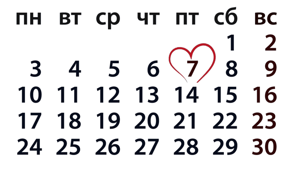 Валерий и Татьяна - Приглашение на свадьбу