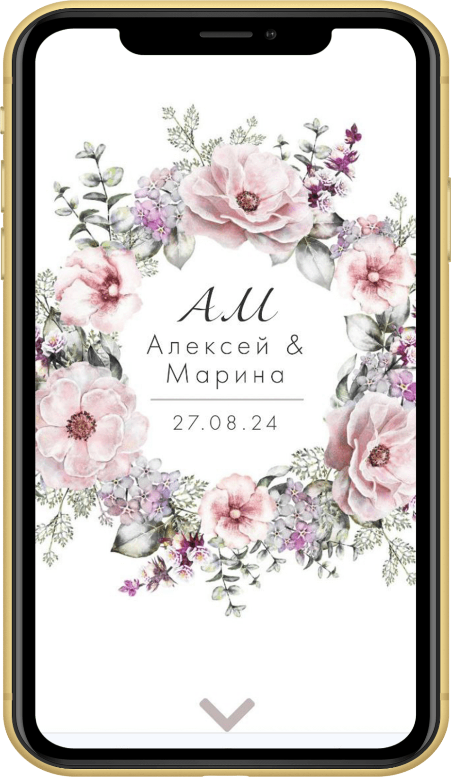 flowers.png